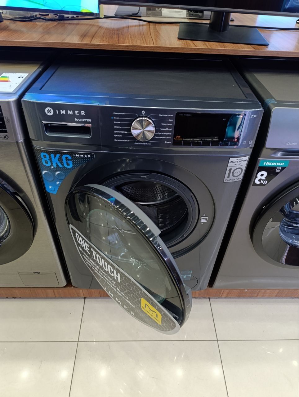 Kir yuvish mashinasi immer 8 kg invertor steam skidka