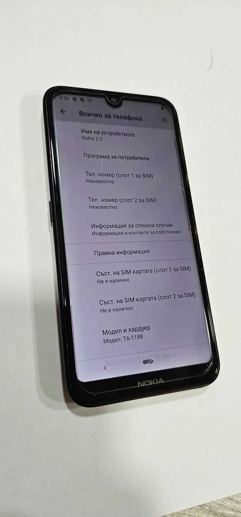 Nokia 2.2 16GB 2GB RAM Dual