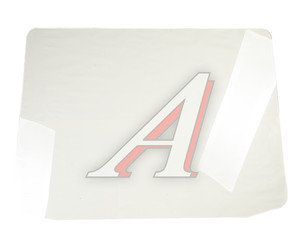 Стъкла за трактори Стъкла за кабини ТК-80 БОЛГАР МТЗ ЮМЗ