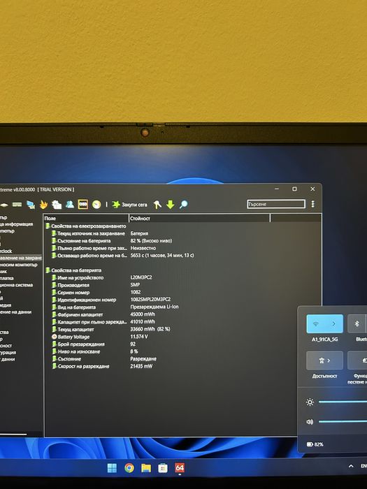 Lenovo IdeaPad Gaming 3 – Intel i5, RTX 3050, отлично състояние