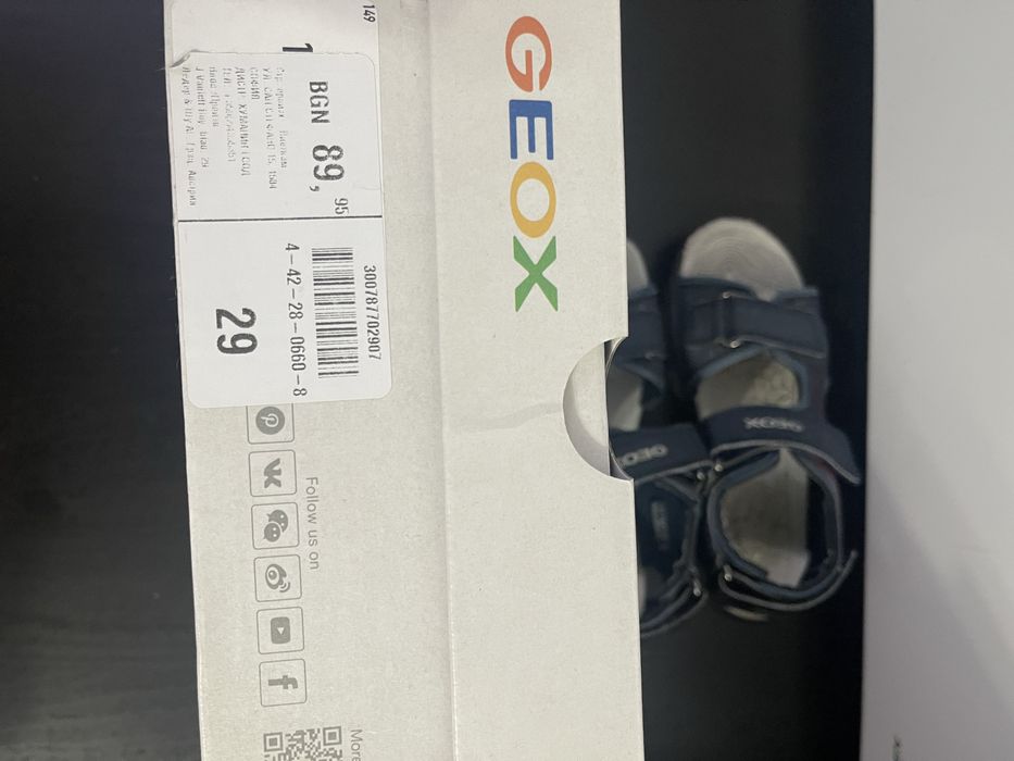 Детски сандали Geox за момче