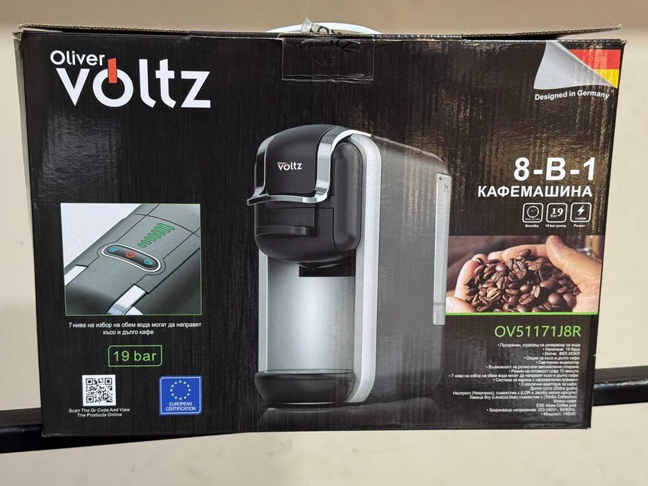 Кафемашина Volts 8в1 Voltz/Rosberg Premium