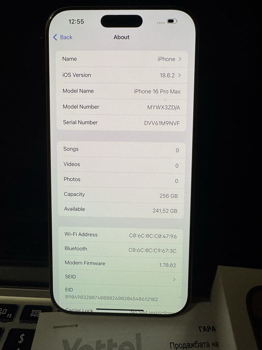 iPhone 16 Pro Max 256GB Desert Titanium - 24м. Гаранция