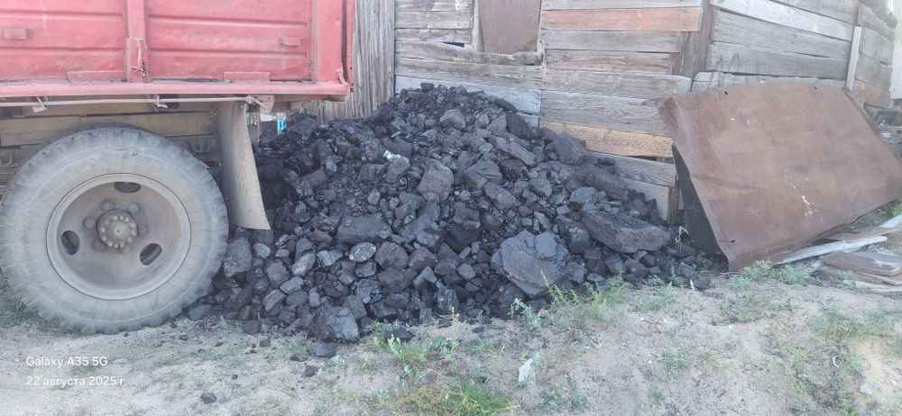 Уголь каражира доставка по городу