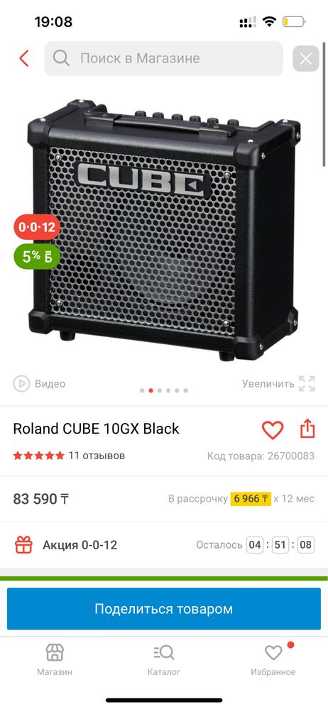 Комбоусилитель комбик CUBE 10GX