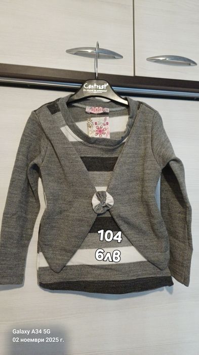 Нови детски дрехи