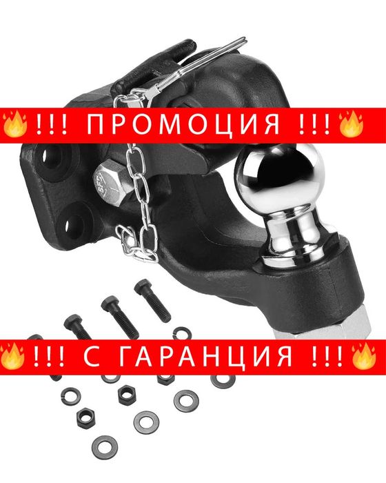 НЕМСКИ Теглич с кука и сфера – 9070 кг + ПОДАРЪК ЛЕД ФЕНЕР