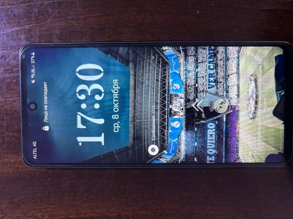 Samsung S20 FE 5G обмен