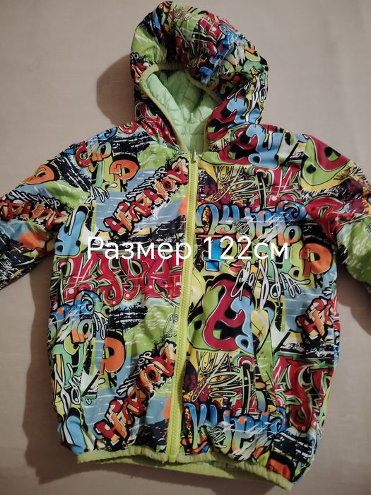 Пролетно яке с две лица - 122см