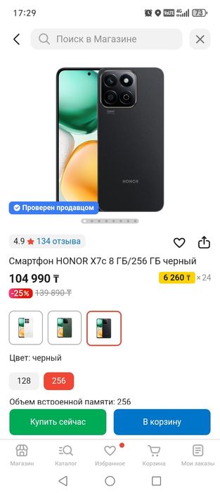 Продам телефон в хорошем состоянии