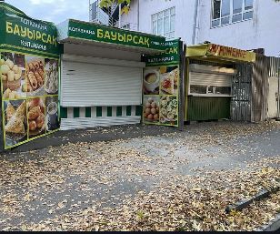 Киоск магазин сатылад