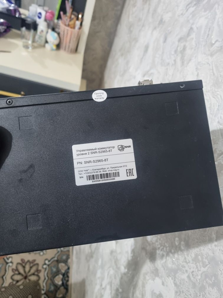 Управляемый коммутатор уровня 2 SNR-S2985G-8T