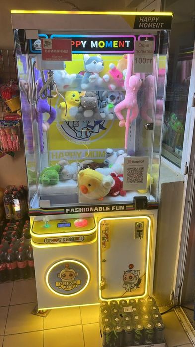 Хватайка аппарат игрушка Саудасы бар