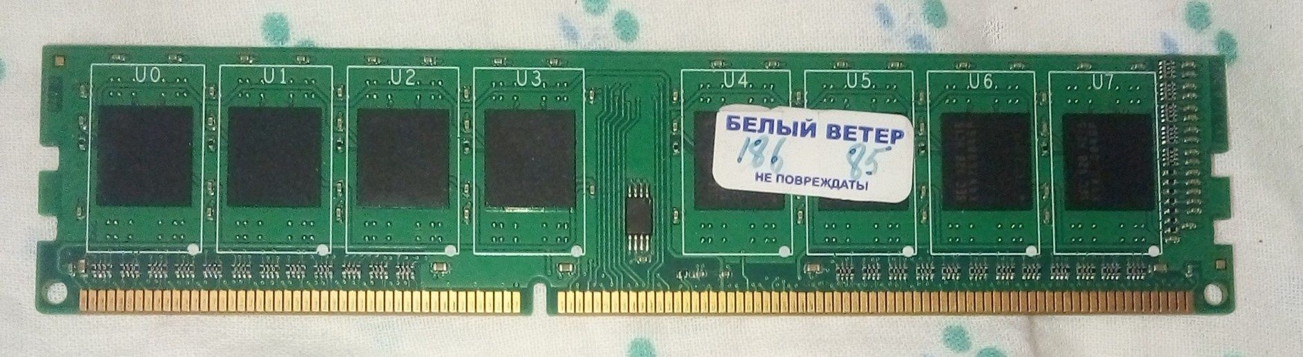 Озу ddr3 2 гигабайта 500тг