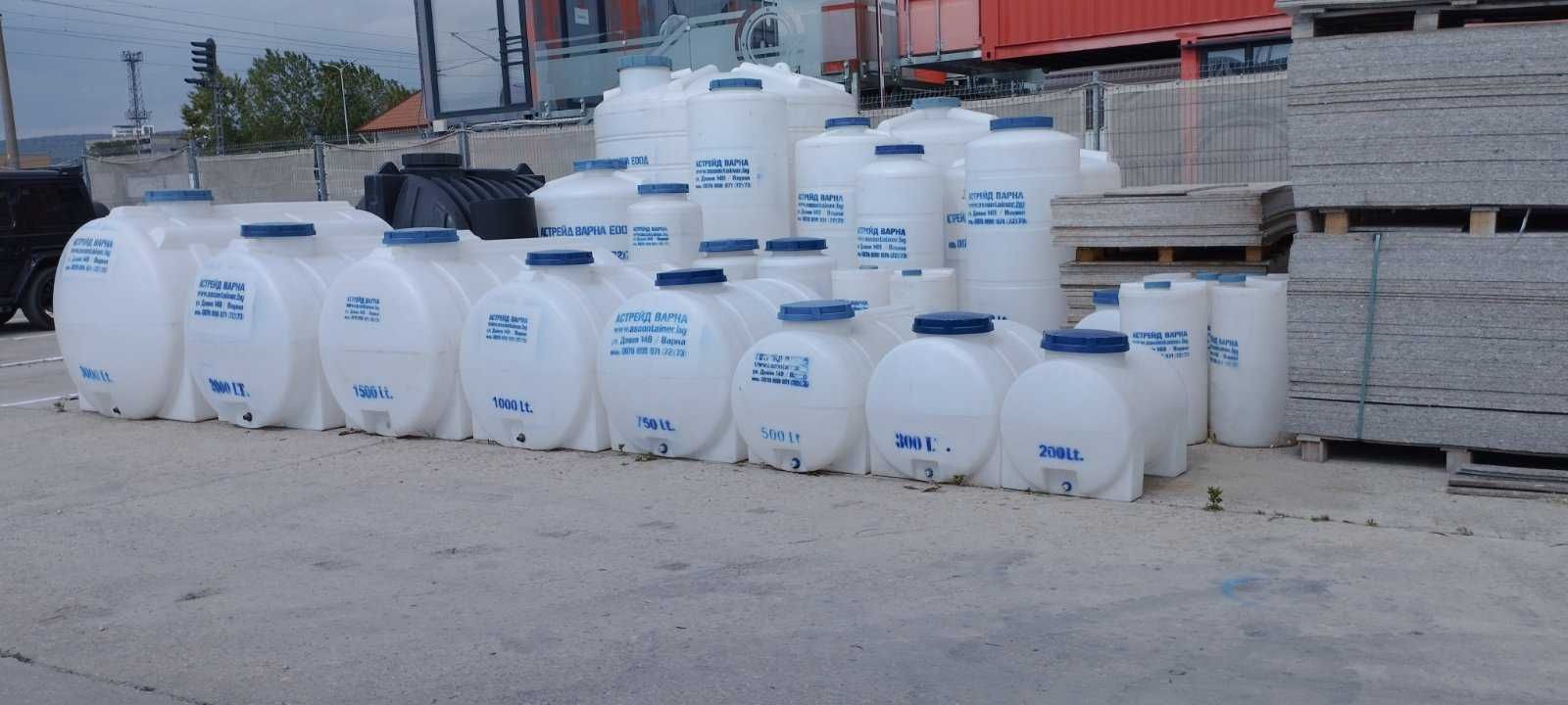Резервоари/ Бидони за вода от 100л до 10 000л гр. Пловдив, с. Радиново