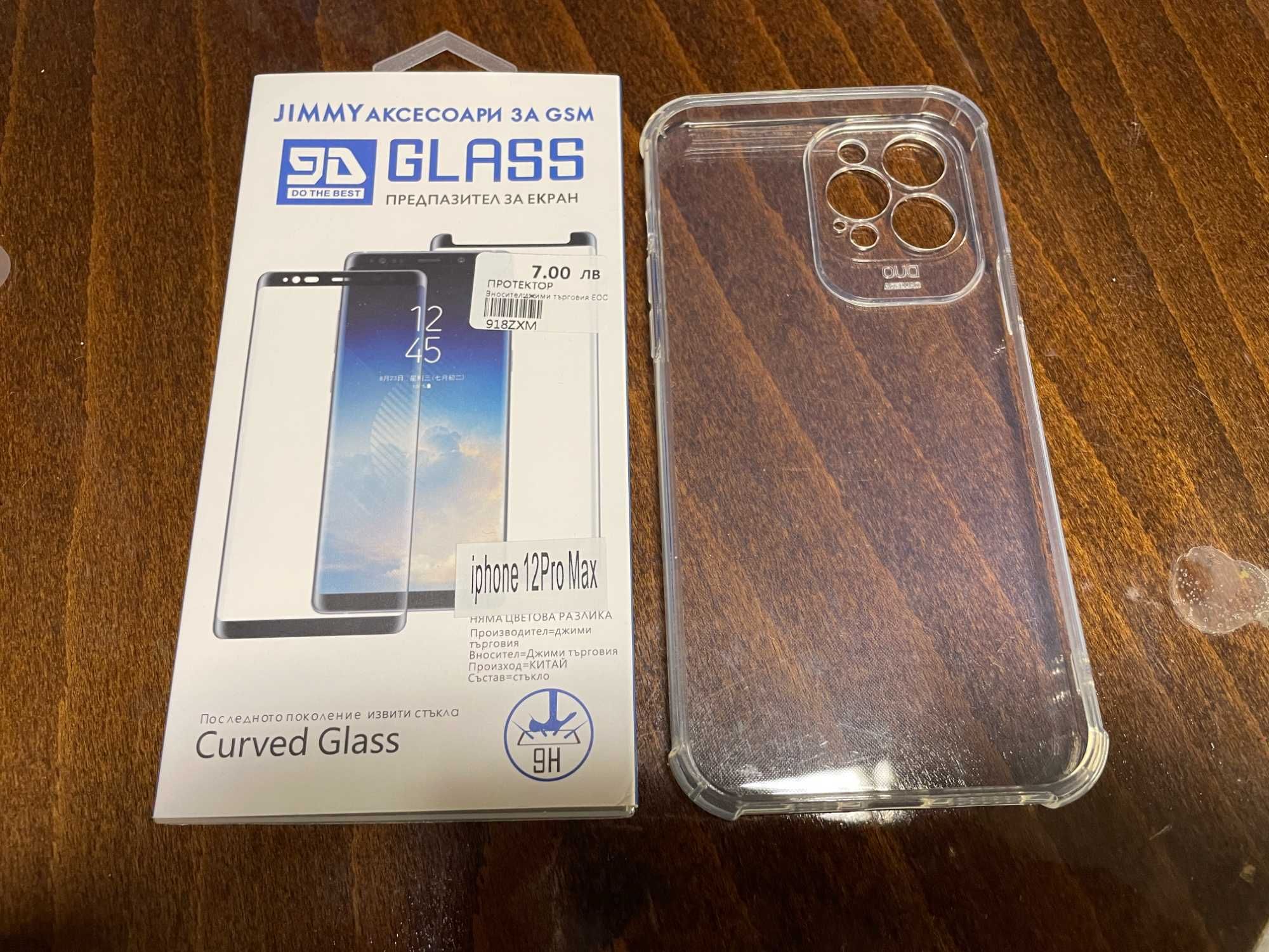 iphone 12PRO MAX 5G/128GB/6GB BLUE