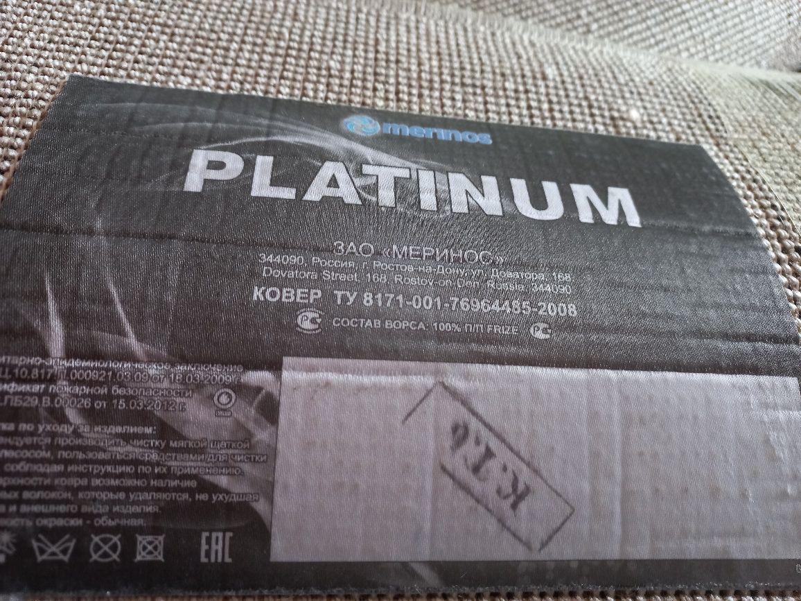 Продам новый ковёр, размер 2×3,хорошего качества