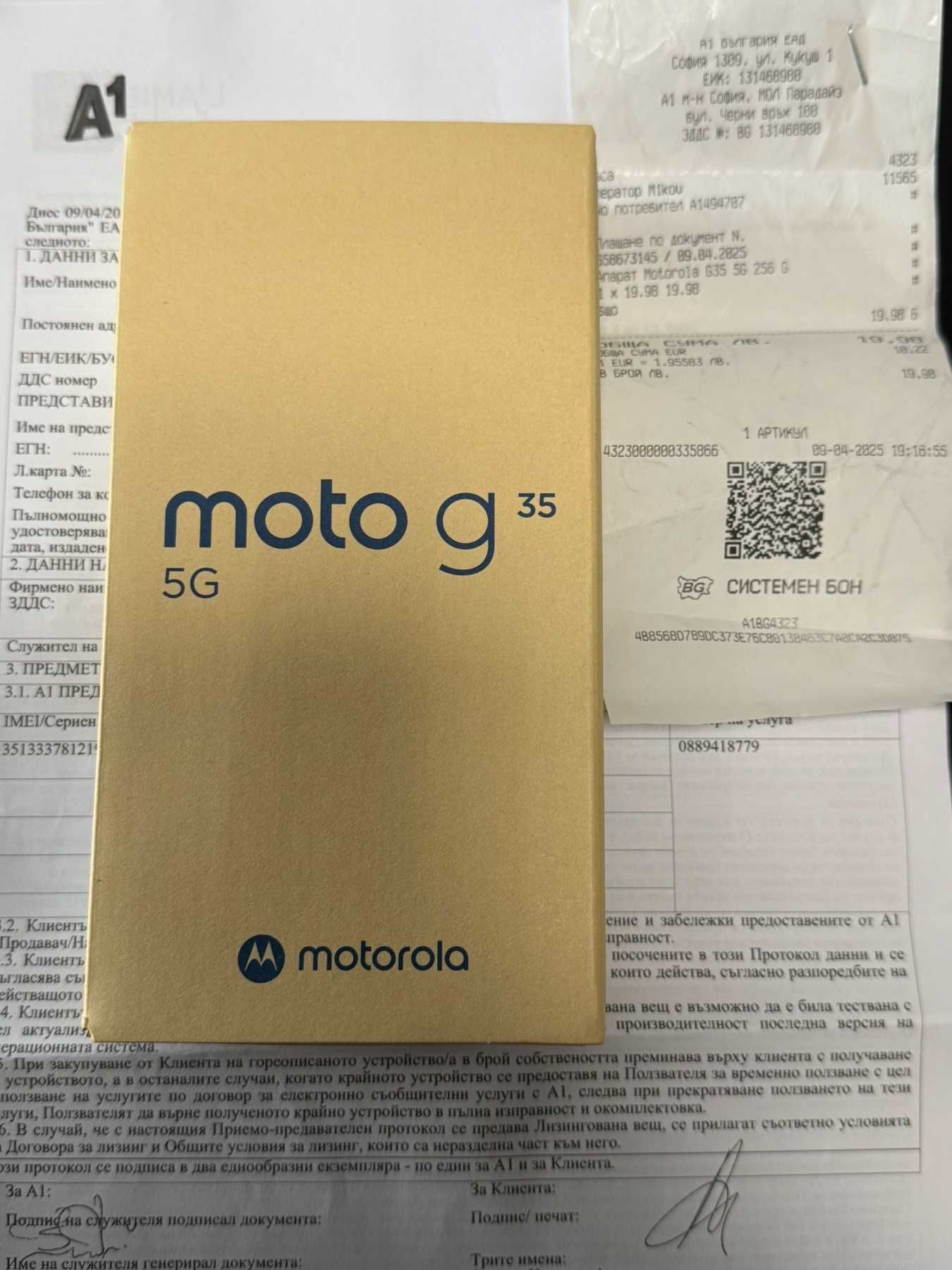 *** Чисто нов/ Гаранция  *** Moto G35 5G