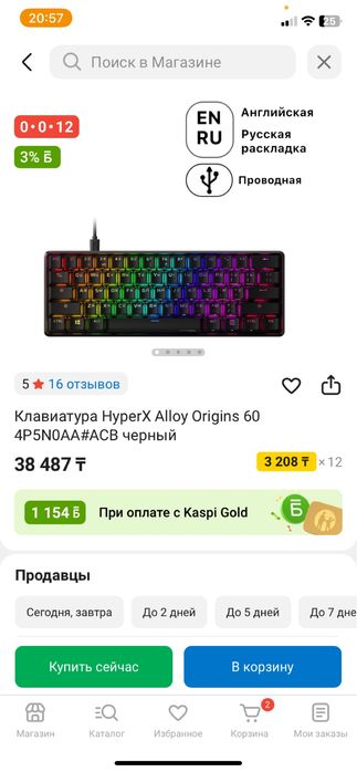 Продается все в хорошем состояни