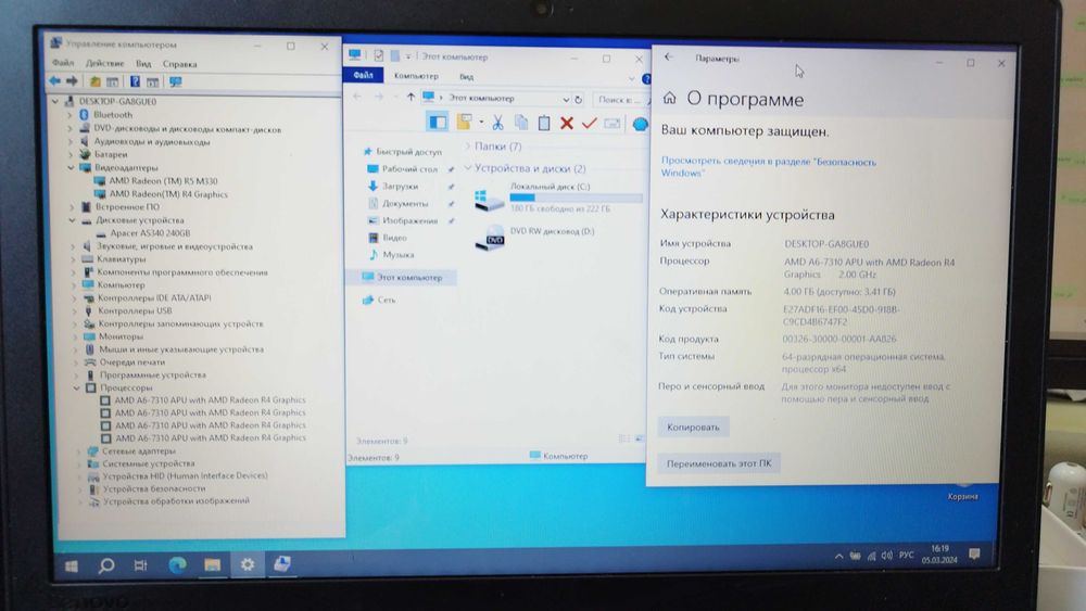 Ноутбук Lenovo 110-15ACL