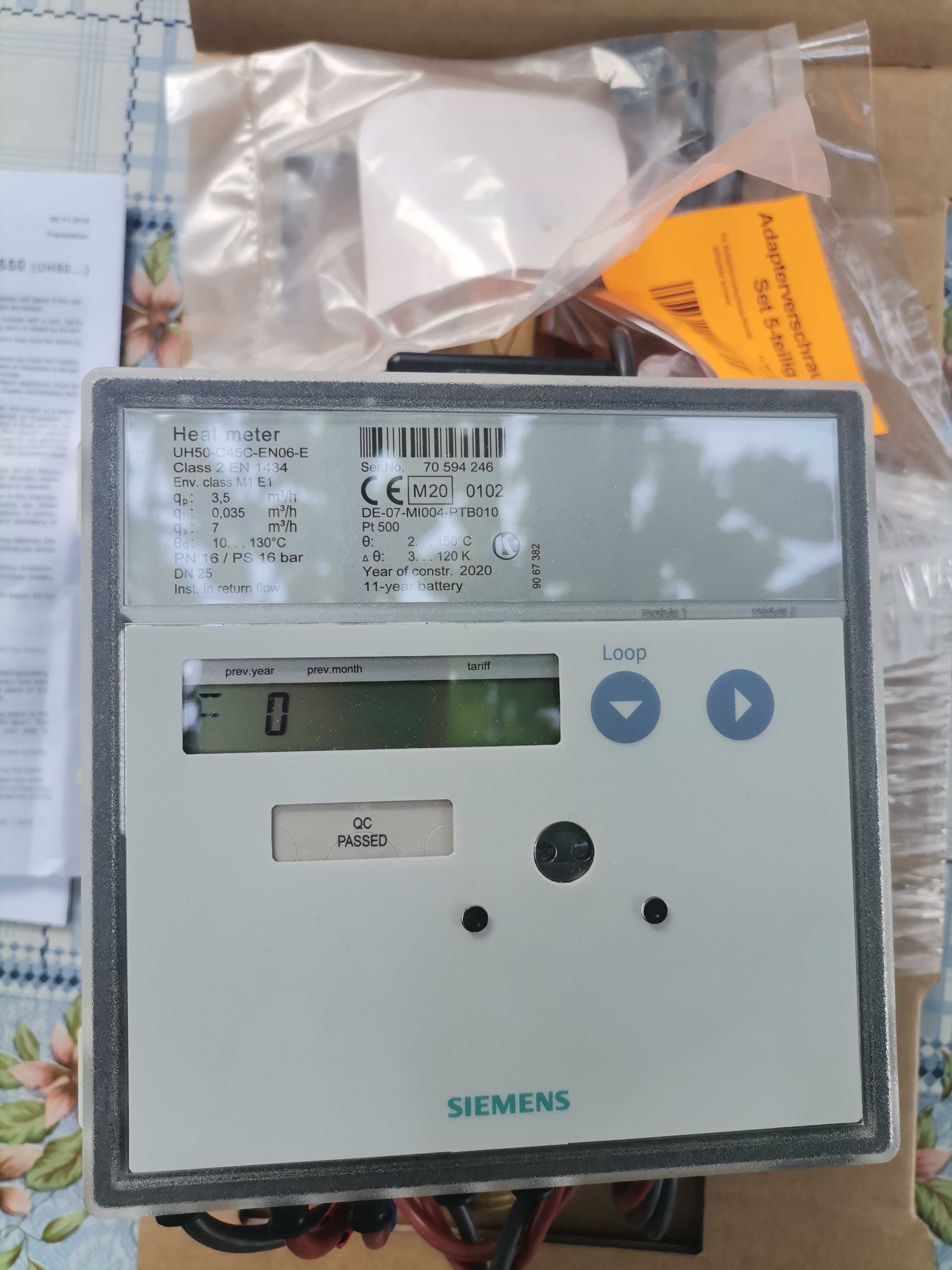 Топломер Siemens за дистанционно отчитане
