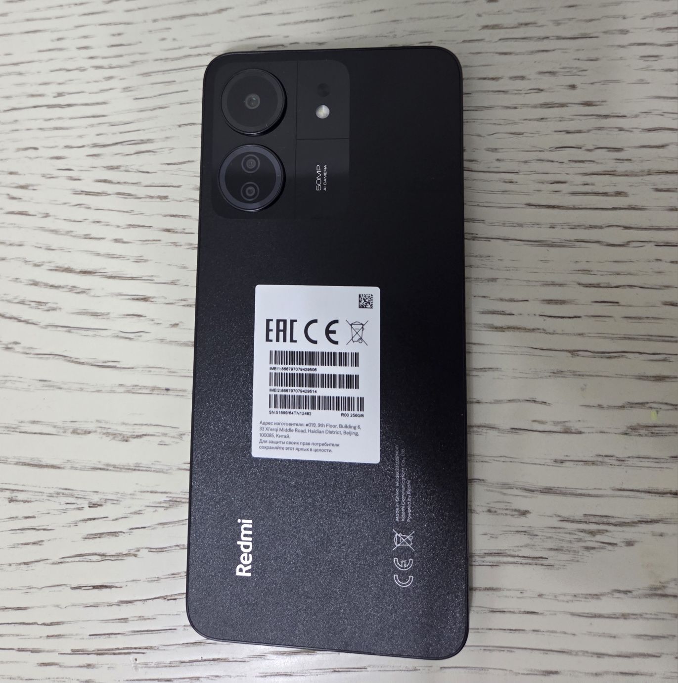 Redmi 13C  256GB