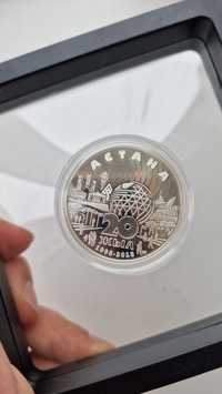 Серебряная монета 20 лет Астаны