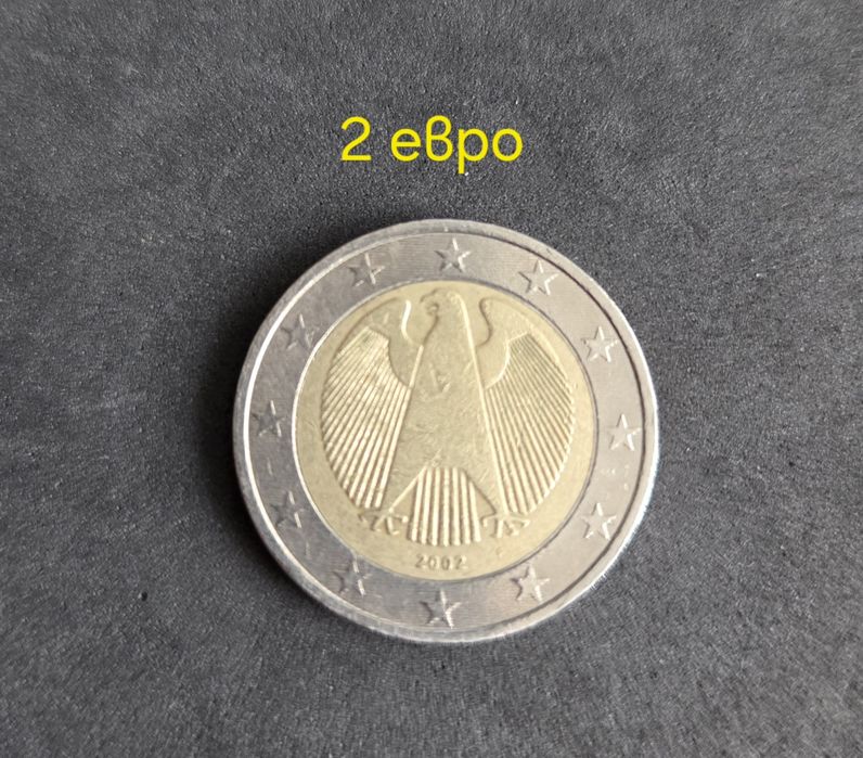 Евро монети за колекционери