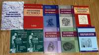 Учебници Медицина - Анатомия, Микробиология, Цитология