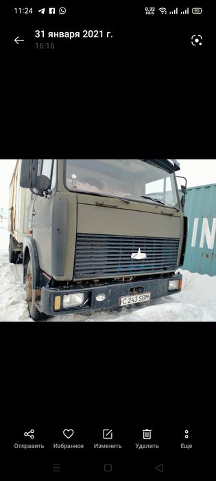 СуперМАЗ термос 53360