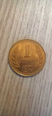 1 стотинка от 1974 (Като нови!!)