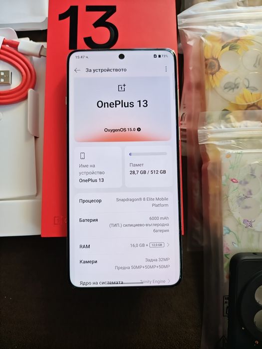 OnePlus 13 16/512 Gb с гаранция от Технополис