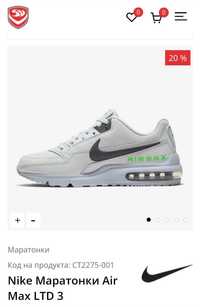 Nike Air Max -LTD 3- мъжки маратонки №45