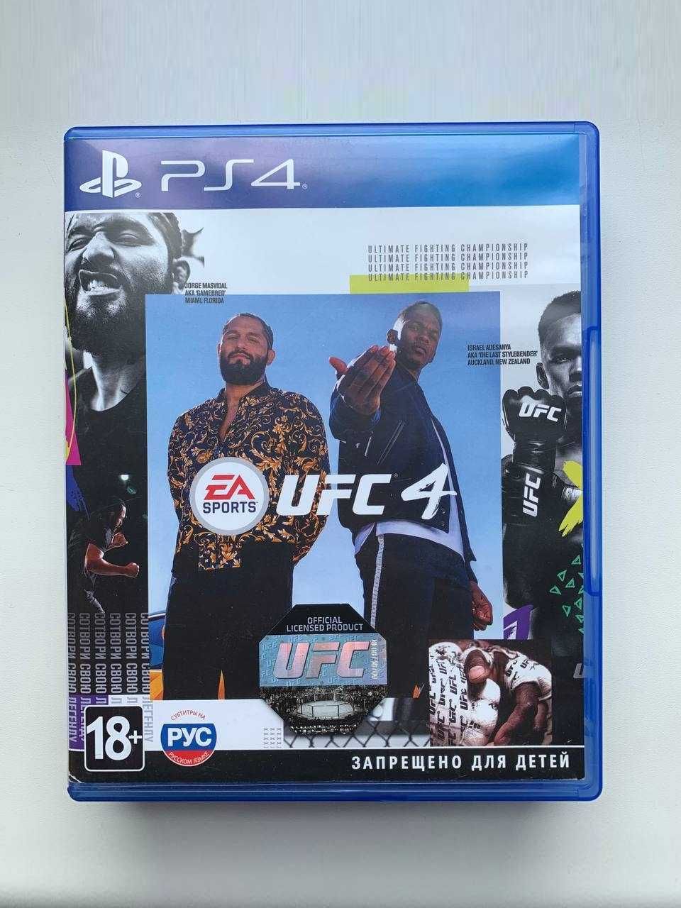 игра UFC 4 [PS4]