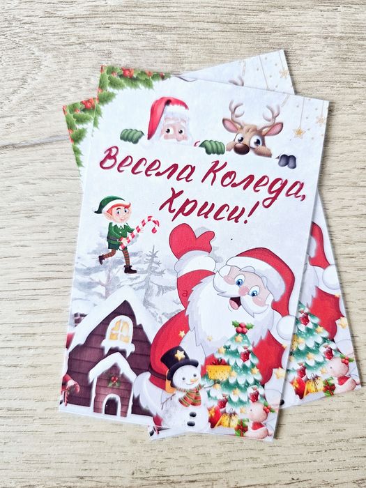 Коледни магнитчета