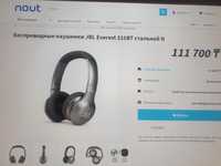 Беспроводные наушники jbl everest 310BT