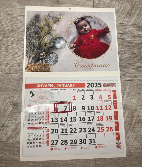 Календари със снимка или колаж