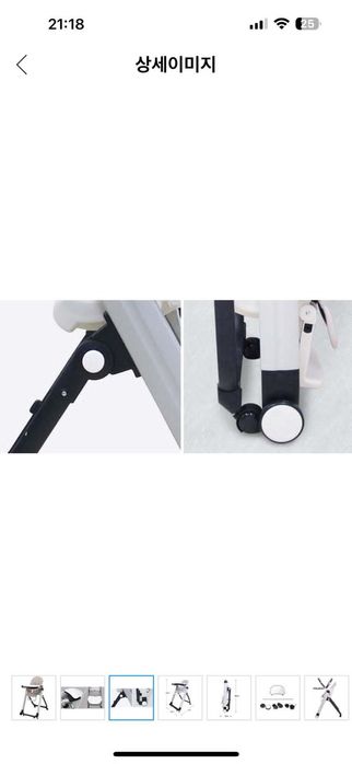 Детский стульчик в отличном состоянии, складной, не пользовались