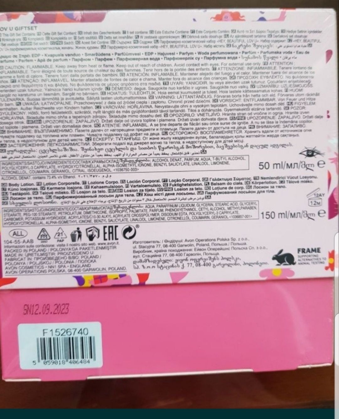 Set parfum și loțiune corp Avon
