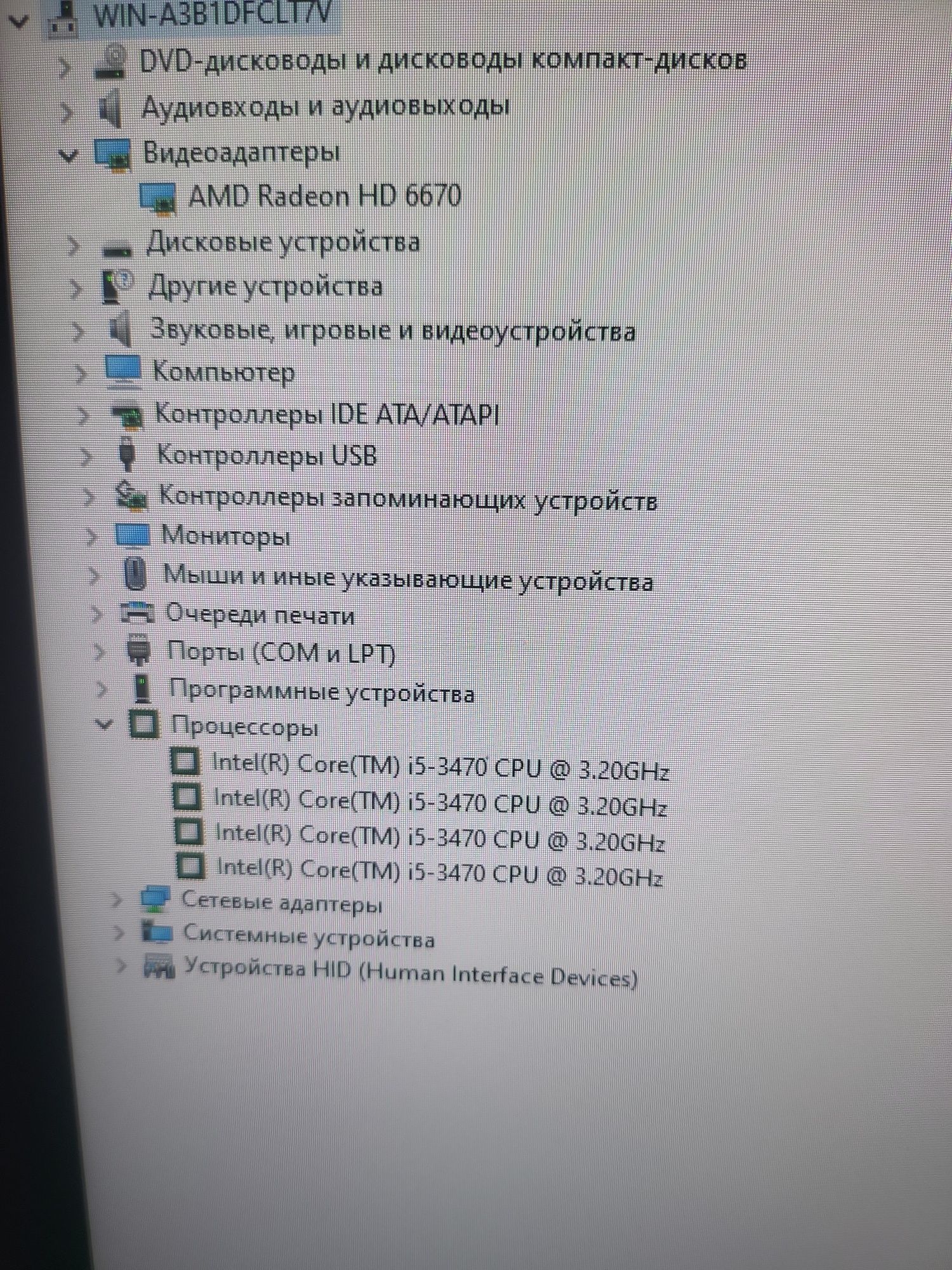 Системный блок i5  3470