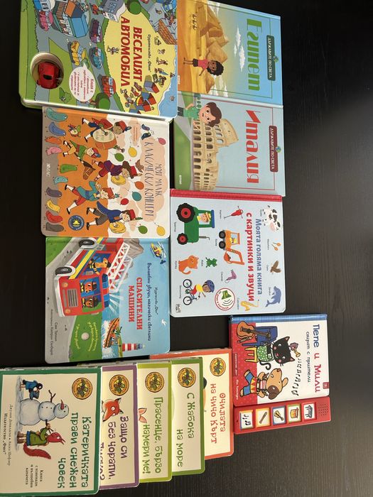 Детски книжки фют