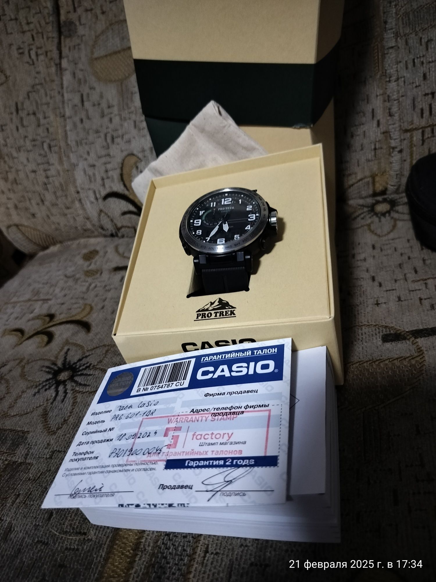 Casio Pro trek PRG-601