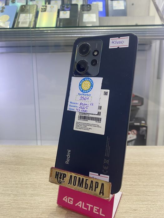 Xiaomi redmi 12 256GB Нур Маркет