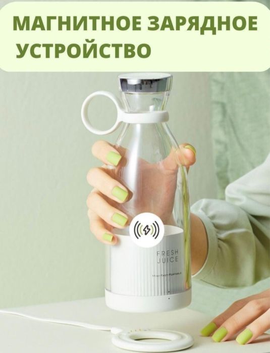 Блендер Fruit Juice мужская женская одежда лето бассейн спорт