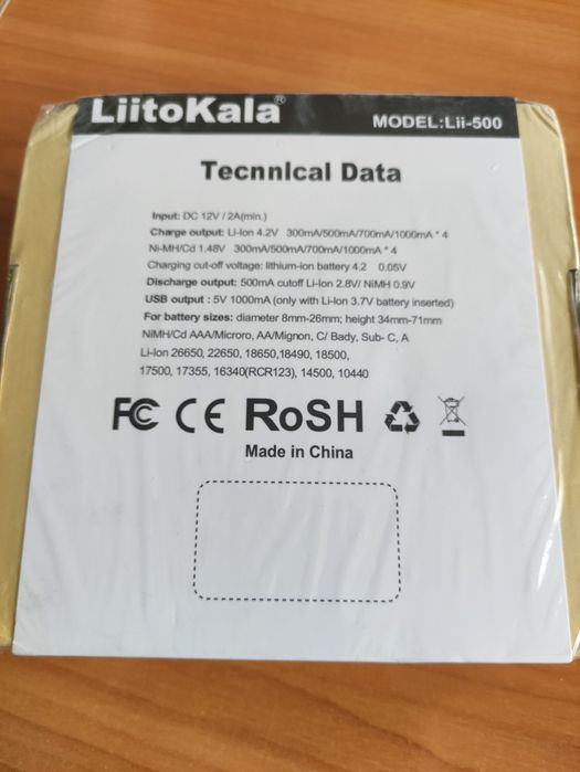 Универсално зарядно LiitoKala Lii-500 за 18650, AA, AAA