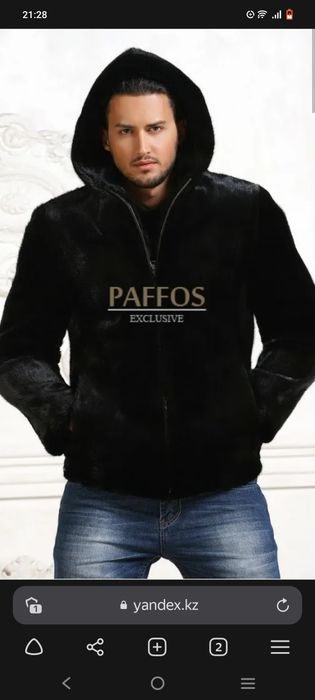 Новые мужские оптом и в розницу