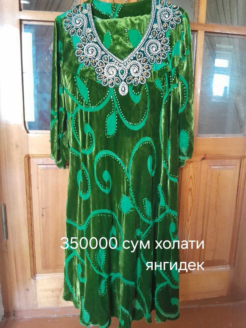 Помбархт куйлаклар, холати янгидек, узбекча 46 48 раз,телгрммга езинг
