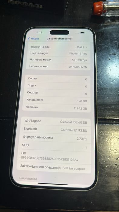 Iphone 15 plus 128GB  без гаранция