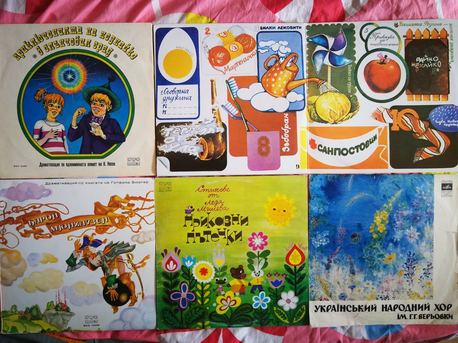 12 инчови винилови плочи