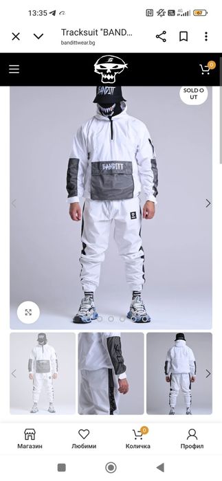 Bandit бял екип като нов